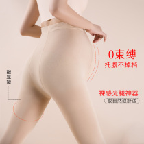 ◆LEMOM◆Pregnant womens bottoming socks for spring clothes elastic support abdomen light legs artifact stockings spring and autumn high-waisted one-piece pantyhose