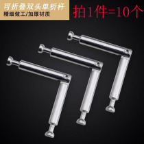 Connecting Rod plate connecting furniture desk assembly piece three-in-one connecting piece degree rod can be folded 90 degree double-head Rod