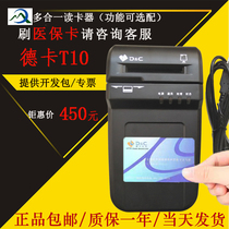 Deca T10 card reader Health insurance social security Deca D8D3 health card Social security card credit card machine card reader T10N