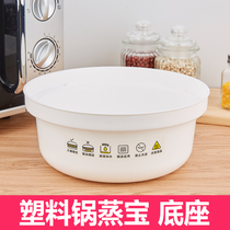 Microwave steamer Microwave oven steamer steamer steamer accessories base