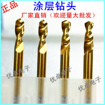 Coated drill bit 0 9-3 175 gold TiN nano PCB machining center CNC fixed handle engraved circuit board titanium plated