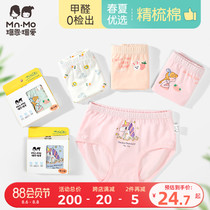 Boen Boai girls summer middle and large children combed pure cotton underwear Student briefs bubble pants bread shorts