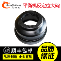 Quick lock nut Reverse positioning buckle bowl Dynamic balancer Machine accessories Leather bowl Fire eagle Vigorously Unite