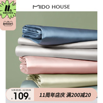 MIDO HOUSE INSCRIPTION ALL 60 DAYS SILK SHEET SINGLE PIECE ICE SILK PURE COLOR SINGLE DOUBLE MAN BED COOL BY SINGLE
