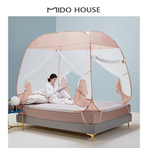 (Broken yard stand reduced by 100) Class A yurt folding mosquito net home installation 1 8 1 5m bed free of support