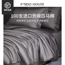 MIDO HOUSE ALL LIGHT LUXURIOUS AND SUPERIOR 100 HORSE COTTON ROLLING EDGE Sheets Bed with four pieces