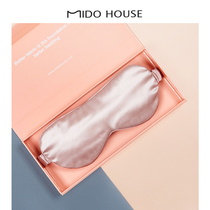 MIDO HOUSE silk hyaluronic acid eye mask silkworm filament filling