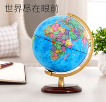 Tianyu globe medium student with 25cm high-definition teaching version of the left and right rotating world model living room study decoration office decoration Childrens early education gifts height 32cm does not emit light