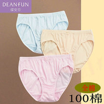 Butterfly amphine medium-high waist 100 full cotton quality middle-aged elderly minimalist lady Breathable Loose Triangle Briefs