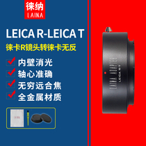 Lai na adapter ring LEICA LR to LT R SLR lens to LEICA LEICA SL T digital adapter ring