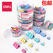 Deli color long tail clip document clip dovetail clip iron ticket clip large small office stationery supplies