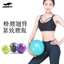 JOINFIT Yoga Small Pilates Ball Thick Explosion Explosion-proof Beginners Pregnant Women Fitness Ball Wheat Tube Balls