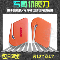 Write True Cutting Knife Cutting Knife Cut Paper Knife Cold Framed Film Reflective Film Cutting Knife Laminator Cutting Knife Accessories Tool