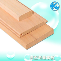 Dry steaming room sauna board African imported Abachi wood wall board chair Wood ground wood sauna room plate