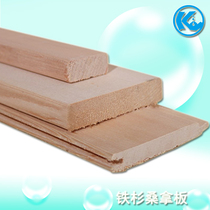 Hemlock sauna board sauna room dry steam room without Section Hemlock board gusset board wall panel decorative board log without paint