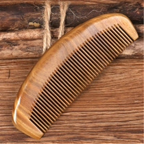 Green Sandalwood Comb Event Selected Small Gift Wood Comb Hairdressing Comb Can Carve Wood Comb Antistatic Anti-Hair Hair Massage