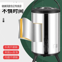 Stainless steel milk tea barrel insulation barrel commercial milk tea shop tea bucket large capacity juice soybean milk barrel hot and cold small 8L