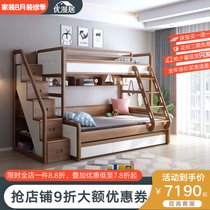  All solid wood bunk bed White wax wood childrens bed combination ladder cabinet mother bed Adult high and low bed Wooden bed Bunk bed