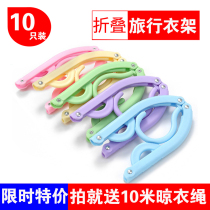 Folding hangers travel portable plastic multifunctional hanger clothes rack magic clothes hanging childrens clothesline