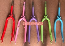 Aowit special four-person car fork Double bicycle fork Bicycle fork