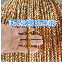 Gold rope greenhouse film rope waste cardboard paper shell packing rope binding plastic packaging belt rope hanging rope