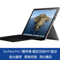 Surface Pro7 6 black Apple original installation macOS Bluetooth WIFI available BigSur Catalina