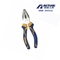 Anxin Actual nickel-plated wire cutters rust-proof sleeve plastic handle vise 6 inch 8 inch 1013610138