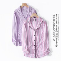 Comfortable and soft early spring new elastic simple single-breasted pajamas womens age-reducing Joker home wear long sleeves