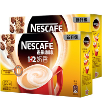 Nestlé original coffee nest finches instant three-in-one official flagship store official milk fragrance refreshing students