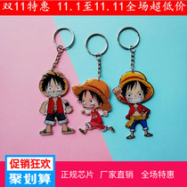 Zhengzhou Green City traffic union card Luffy bus subway card One piece shaped mini traffic card contains 10 yuan