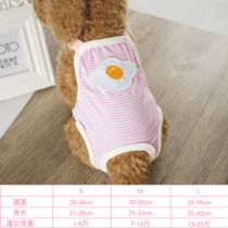 Dog panties aunt towel dog safety pants physiological pants female dog Teddy cotton male dog menstrual period bucket pad