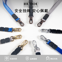 hutou original safety lanyard three-color optional automatic loose buckle childrens whistle lanyard