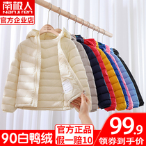 South Pole Man 2022 new children light thin down clothes CUHK Scout bottom warm and thin jacket boy girl