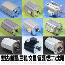 Changzhou New Villa Yahing Tool Holder Motor Macro Da Numerical Control Tool Holder Motor And Numerical Control Tool Holder Motor Wenchang Motor