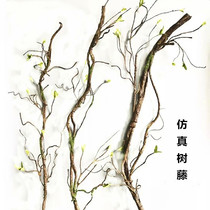 Kindergarten DIY environment creative art wall decoration home forest system pastoral wind simulation wire core branch tree Vine