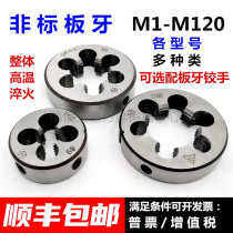 Miniature round plate M1M1 M1M1 2M1 4M1 5 6 M1 8M2M2 2M2 3M2 5M2 6M3M3 5 6M3M3 6M3M3 6M3M3 6M3M3