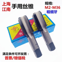  Shanghai Jiangnan hand tap tap tap M2 M2 5 M3 M4 M5 M6 M7 M8 M10 M12 M14-36