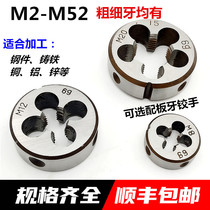 Alloy Steel yuan ban ya M3M4M5M6M8M10M12 M14M16M18M20 * 2*1 5*1 25*1 along the tooth