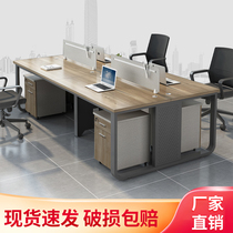 Desk Brief Modern Four-member Staff Table Station Desk Office Table Screen Desk Chair Combination