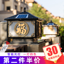 Warm Flower Solar Post Headlights Wall Light Gate Ultra Bright Villa Garden Courtyard Light Room External Wall Headlights Network Red Lights