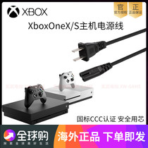 Microsoft Xbox One X S Power Cord 3C National Label Original HDMI TV 4K Connection Wire Handle Charging Wire