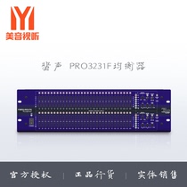 Zhejiang agent Famousound sound PRO3231F stage conference audio equalizer pressure line double 31