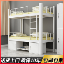 Wrought iron double bed Upper and lower bunk Iron shelf bed Two-story high and low bed Student apartment dormitory Steel frame bed thickened and reinforced