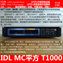 IDL enthusiast power amplifier MC2 square JBL crown high power rear stage suitable for household large floor speakers
