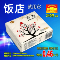 Hotel fast food restaurant napkin paper towel square 2 layer 30 smoke whole box 240 pack commercial small bag type