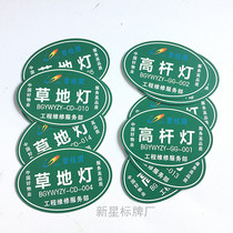 High pole lamp nameplate LD street lamp identification lawn lamp digital label plate monitoring pole camera number plate booking