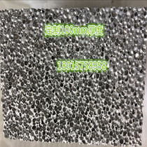 Ultra-low-cost high-grade decoration building curtain wall foam aluminum sound-absorbing composite board Screen sound material shock insulation noise reduction 20