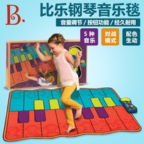 Bile B TOYS Music piano Dance blanket Childrens game mat Baby fitness music mat Interactive toy
