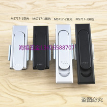  Haitan cabinet lock MS717 Distribution box cabinet door lock MS380 flat lock Mechanical door lock MS717-2