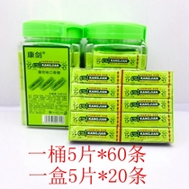 Kangjian mint chewing gum 20 pieces a box of 60 barrels clear breath bubblegum casual candy snacks